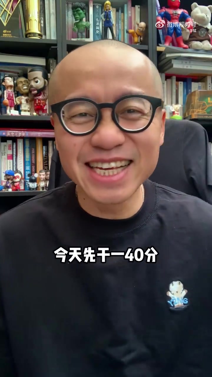 王猛：湖人首发还得调理想首发是詹眉+里夫斯+八村+普林斯