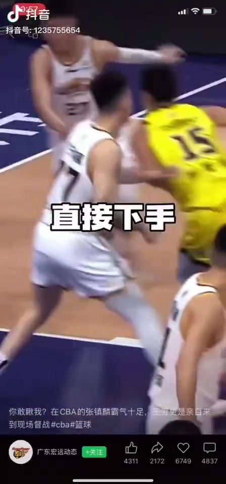 四川MC承认赛中放歌是调侃张镇麟：就不喜欢他咋了但没带动骂人