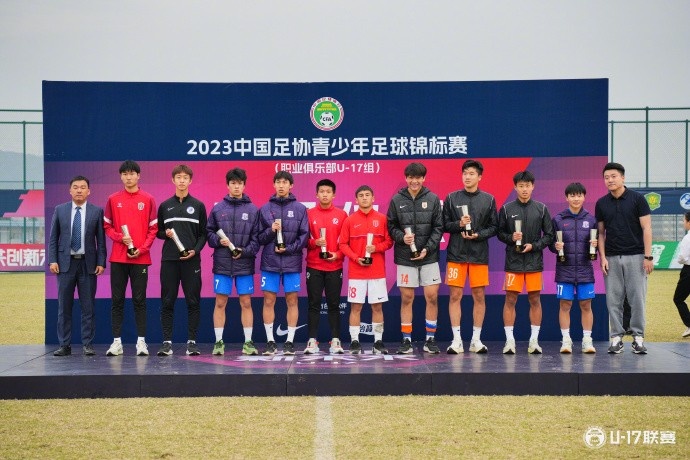 上海申花U17队获青少年锦标赛亚军王子衡获赛事最佳球员奖项