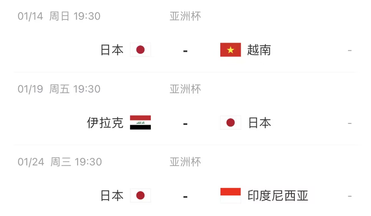无缘亚洲杯布莱顿主帅德泽尔比确认：三笘薰因伤缺席六周