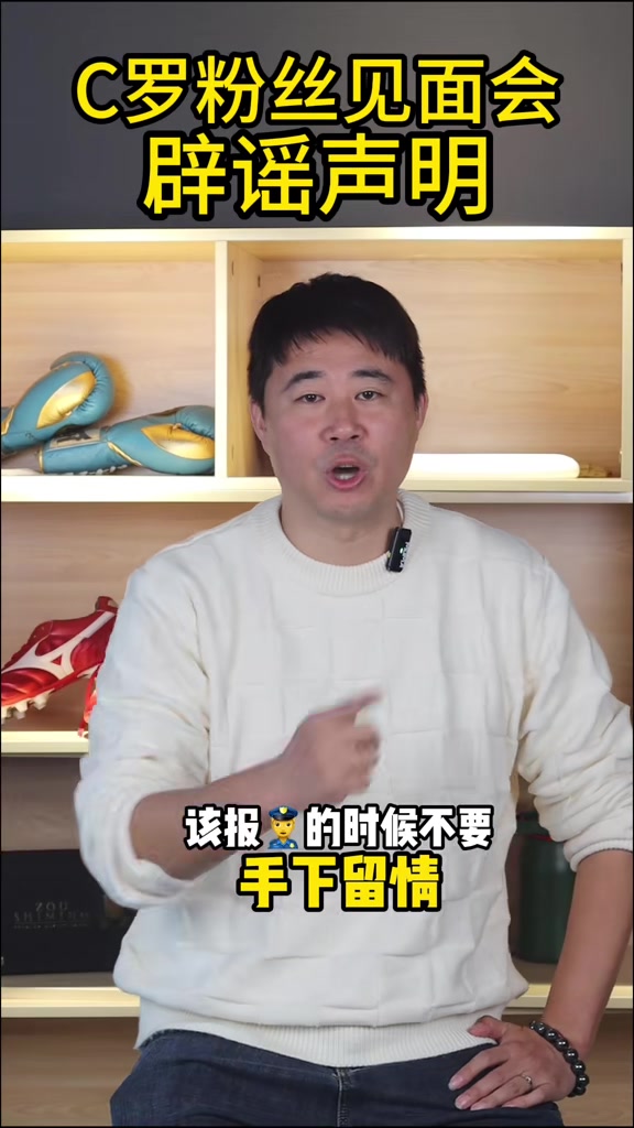 早报：热身赛国足02负阿曼国米11热那亚先赛5分领跑