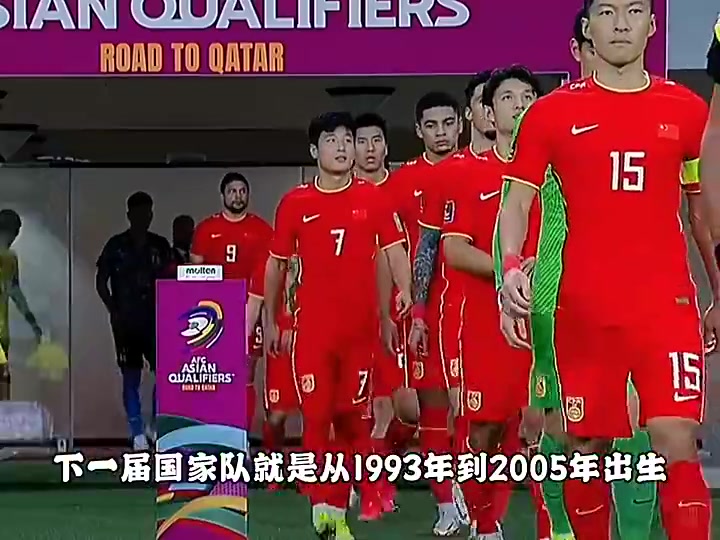 低谷还没来！张路此前预言：9305国足将是历史最差一代