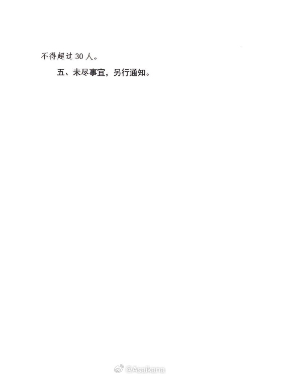 女足联赛开始各项“反垄断”限制：俱乐部限制转入15个国内球员