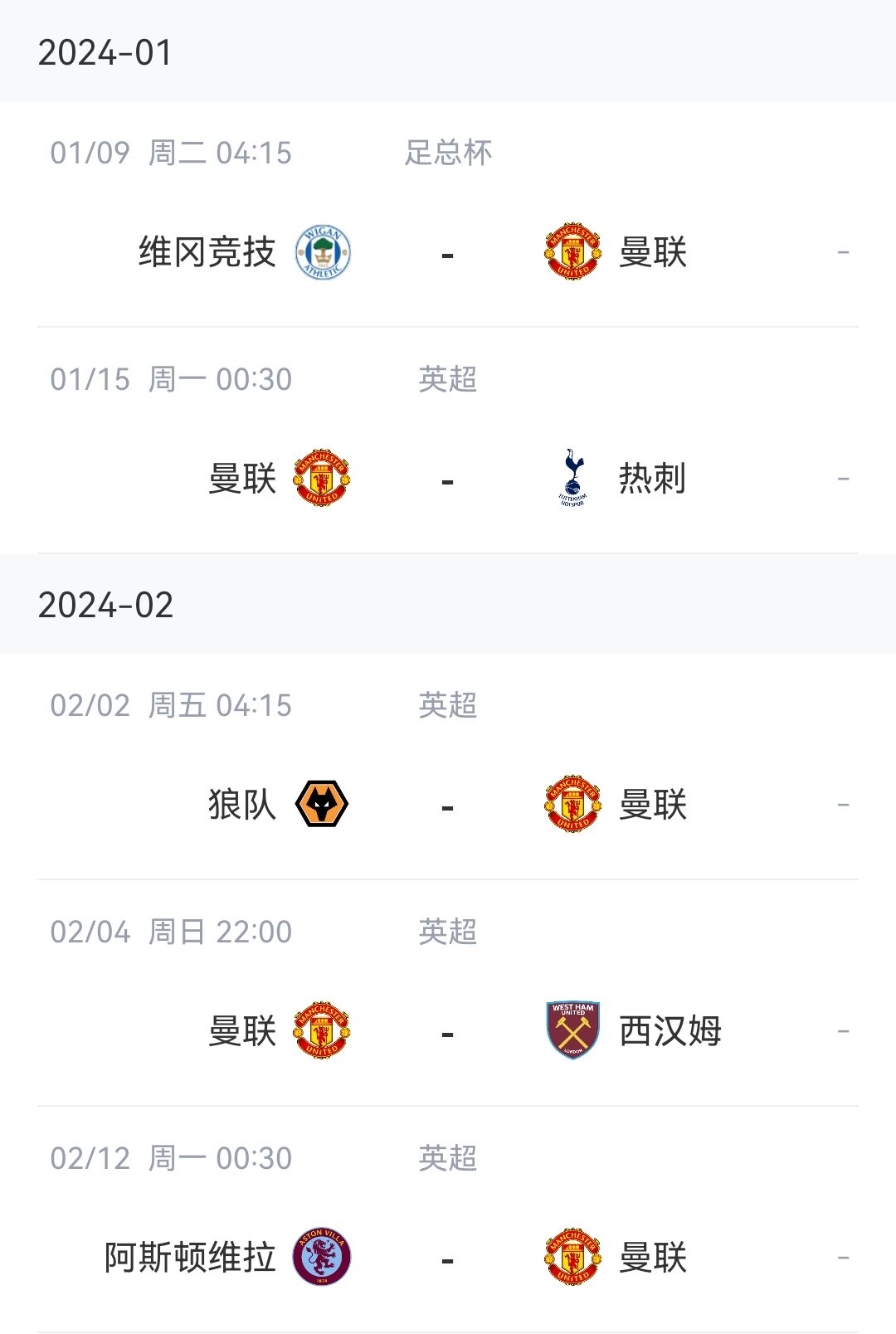 去or留英力士几周内决定滕哈赫未来，本赛季帅位不会有什么变化