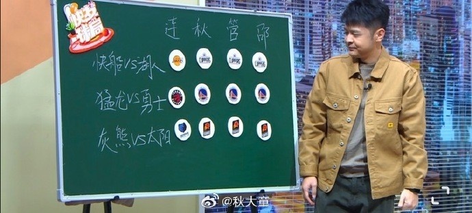 懂球！美女主播秋童晒今日焦点3战专家赛前预测：仅连睿全中