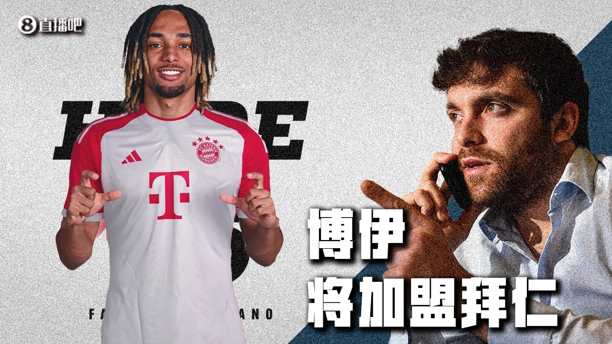 早报：曼城10绝杀热刺切尔西00维拉