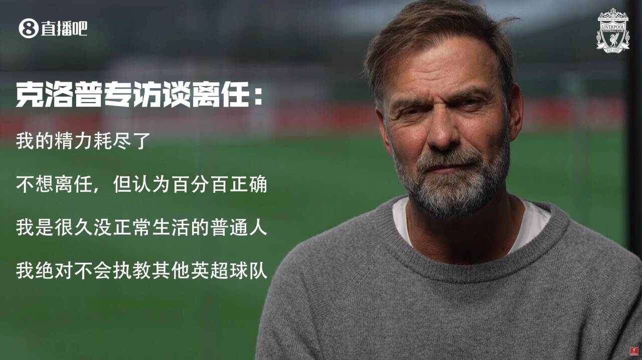 早报：曼城10绝杀热刺切尔西00维拉