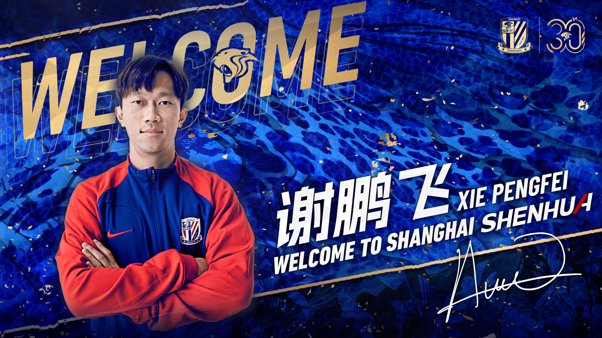 【转会中心】冬窗倒计时2天！各大豪门无大动作！拉基蒂奇去沙特