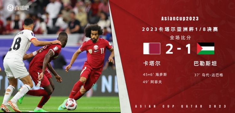 早报：梅西打入2024年首球，迈阿密国际34遭利雅得新月绝杀