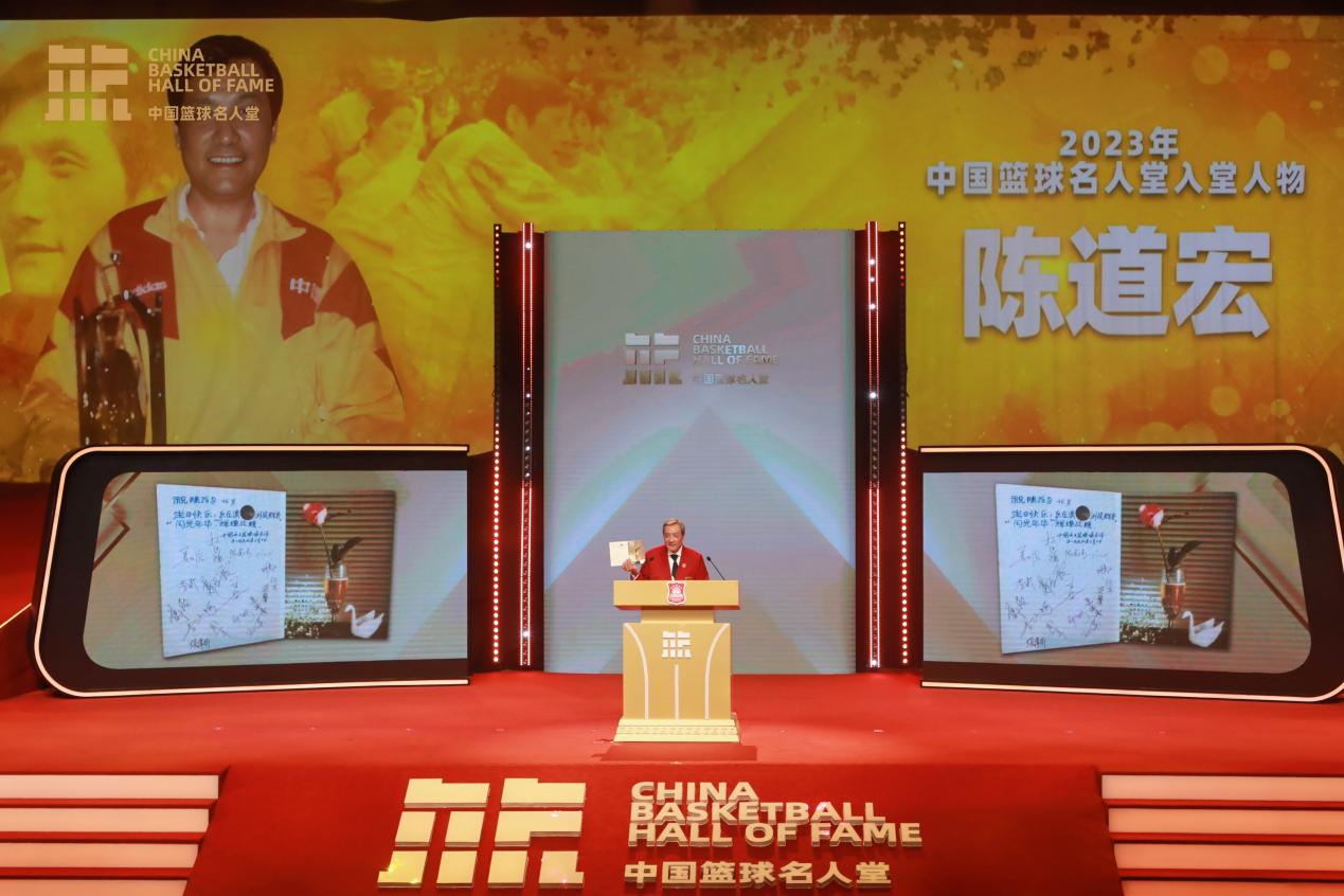 传承奋斗精神！2023年中国篮球名人堂入堂仪式在延安圆满落幕
