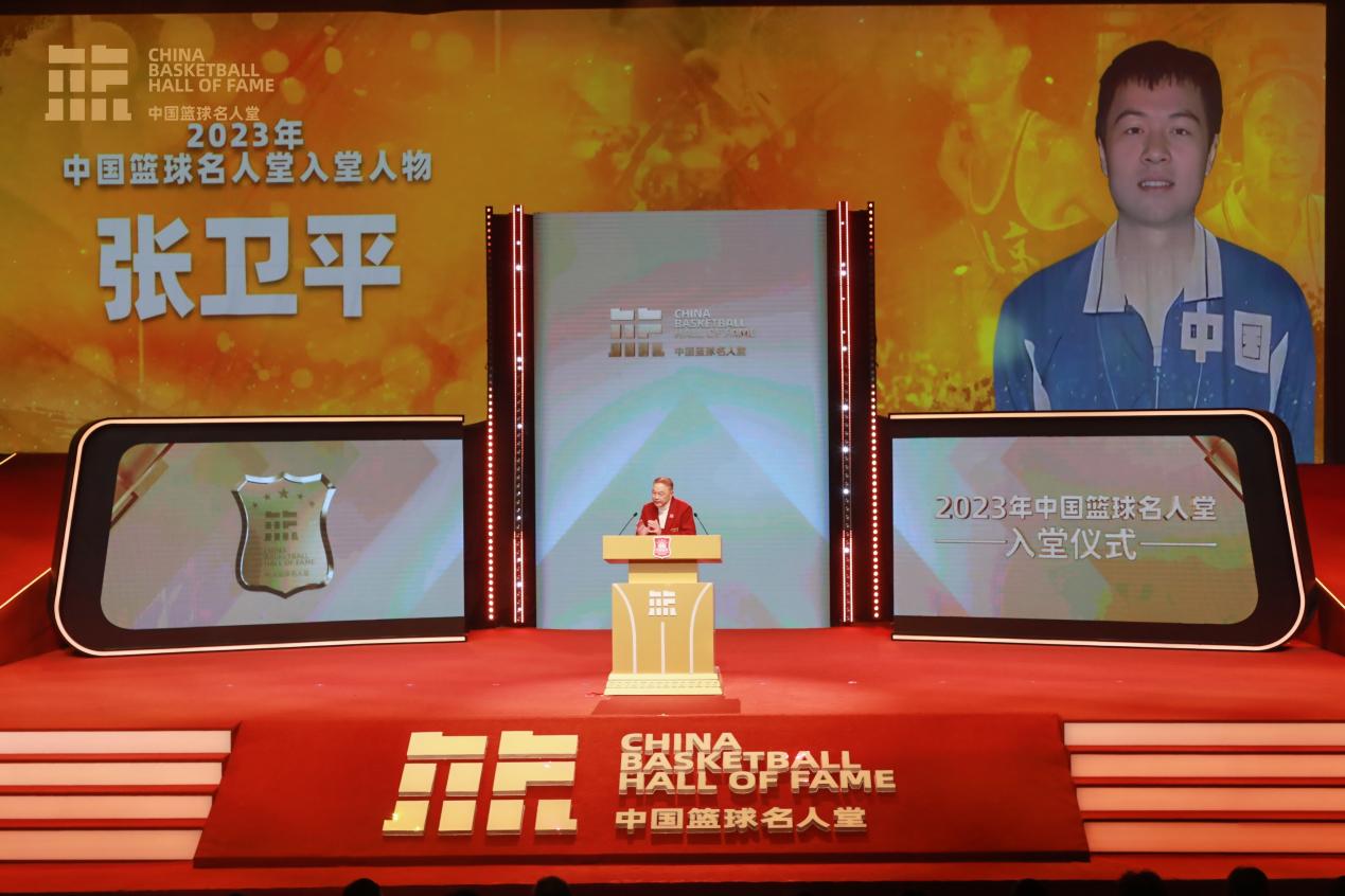 传承奋斗精神！2023年中国篮球名人堂入堂仪式在延安圆满落幕
