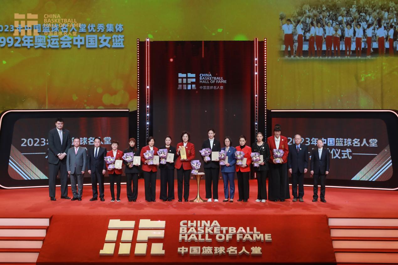 传承奋斗精神！2023年中国篮球名人堂入堂仪式在延安圆满落幕