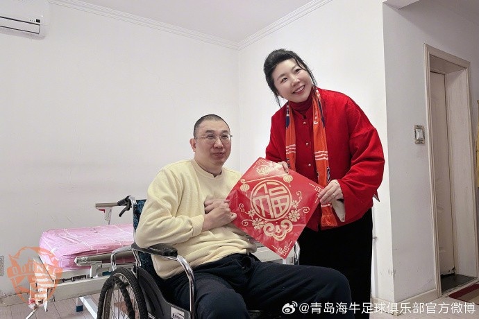 青岛海牛足球俱乐部为海牛球迷送去新春祝福