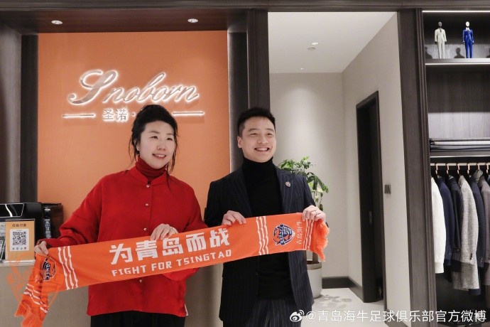 青岛海牛足球俱乐部为海牛球迷送去新春祝福