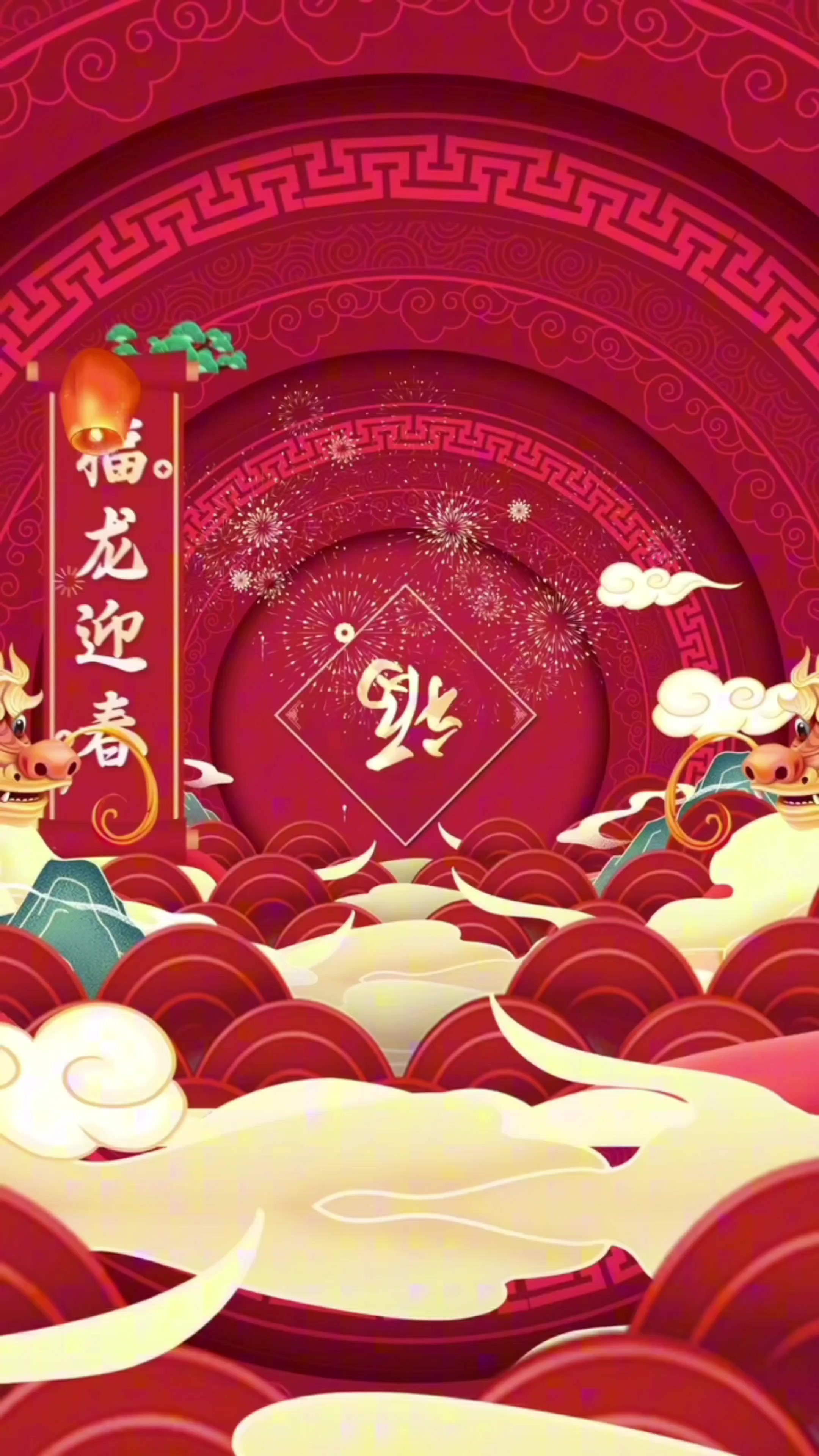 瑞龙呈祥长春亚泰U21队拜年啦！
