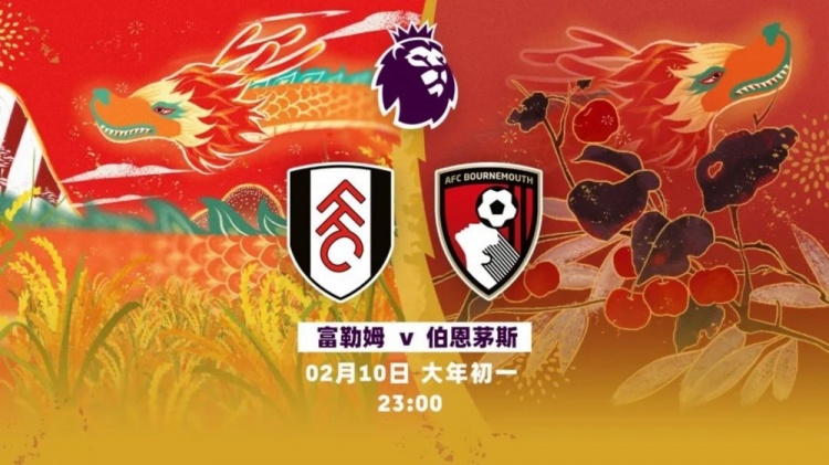 英超春节大戏今晚登场！曼城vs埃弗顿、利物浦vs伯恩利