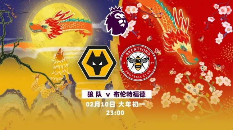 英超春节大戏今晚登场！曼城vs埃弗顿、利物浦vs伯恩利
