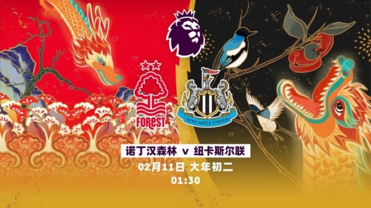 英超春节大戏今晚登场！曼城vs埃弗顿、利物浦vs伯恩利