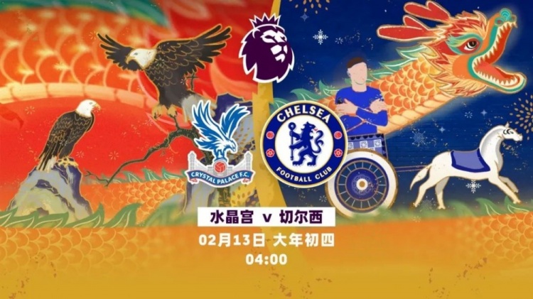 英超春节大戏今晚登场！曼城vs埃弗顿、利物浦vs伯恩利