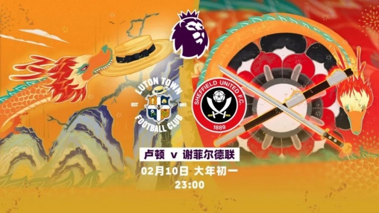 英超春节大戏今晚登场！曼城vs埃弗顿、利物浦vs伯恩利