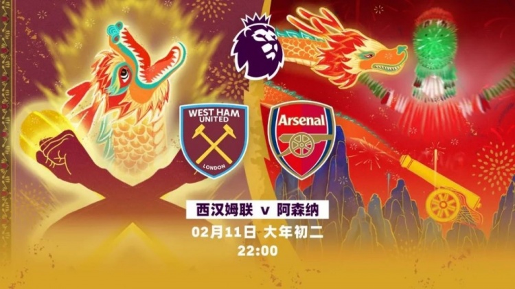 英超春节大戏今晚登场！曼城vs埃弗顿、利物浦vs伯恩利