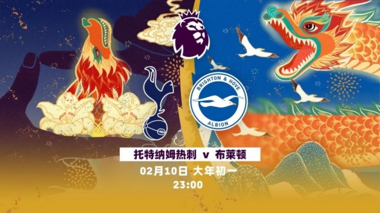 英超春节大戏今晚登场！曼城vs埃弗顿、利物浦vs伯恩利