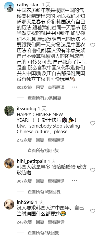 巴黎晒中文球衣韩国球迷集体破防中国球迷庆祝+有理有据回击