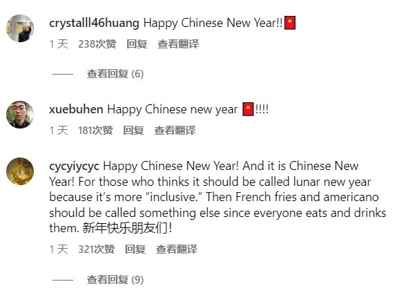 巴黎晒中文球衣韩国球迷集体破防中国球迷庆祝+有理有据回击