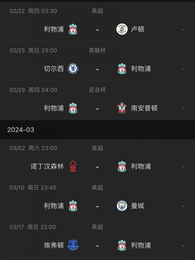 至少伤缺到3月底巴西主帅确认，阿利森将缺席3月的2场友谊赛