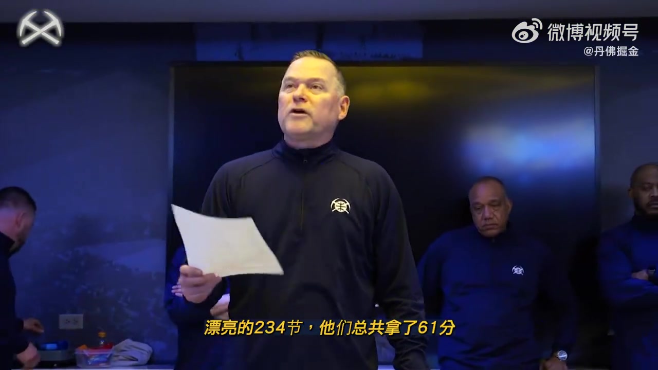 马龙更衣室演讲：34次助攻&快攻拿到26分我喜欢大家现在的节奏