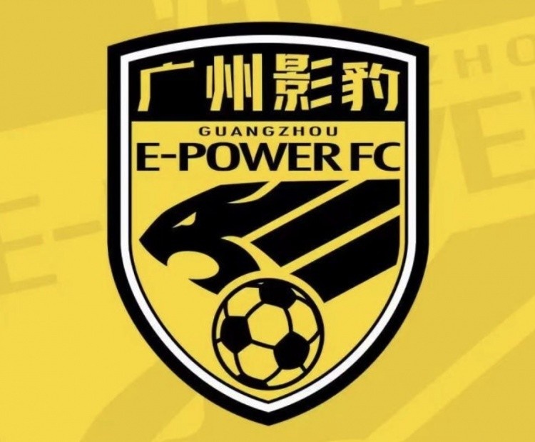 记者：广州影豹改名广州豹还不如叫广州力量建议不要有“豹”字