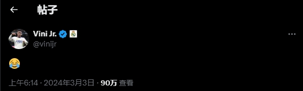 无话可说！维尼修斯赛后第一时间更新社媒，只有一个表情：