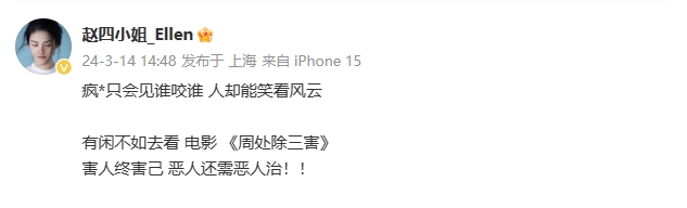 王大雷妻子更博：疯只会见谁咬谁人却能笑看风云