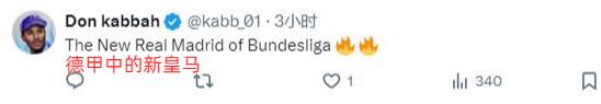 勒沃库森绝杀&37场不败！球迷盛赞：阿隆索是赛季世界最佳主帅