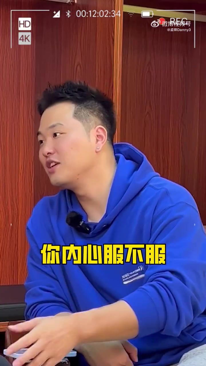 原帅谈落选全明星：我肯定是特别不服的但我要做得更好就是干！