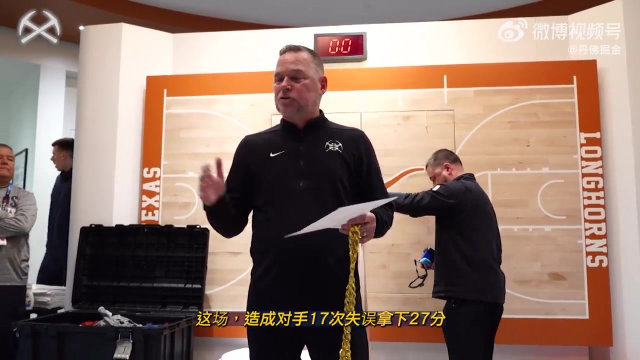 马龙更衣室演讲：今天赢得漂亮但是不要满足