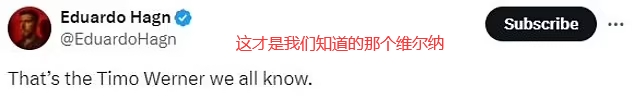 我奶奶都能进！球迷怒喷维尔纳失空门：不进比进还难！他从未改变