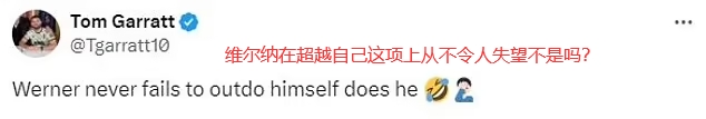 我奶奶都能进！球迷怒喷维尔纳失空门：不进比进还难！他从未改变