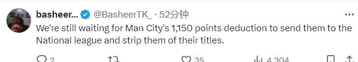 球迷热议森林被扣分：曼城115项财务违规，得扣1150分+剥夺冠军
