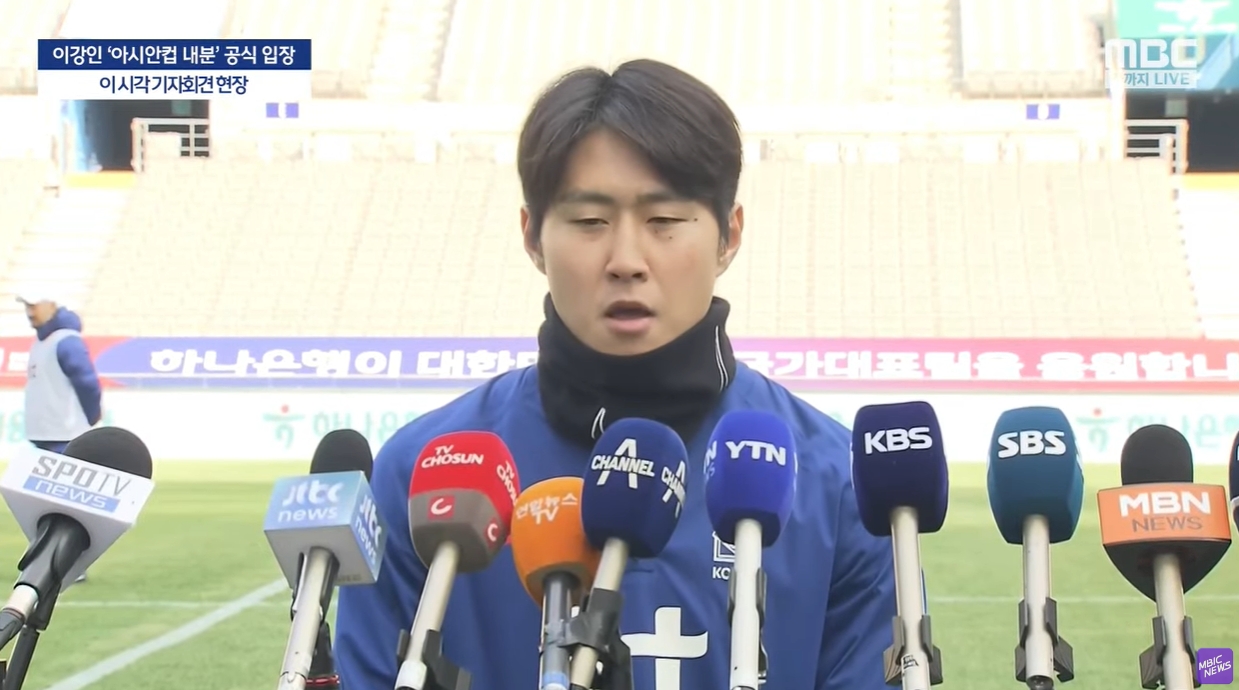 四次道歉！李刚仁就与孙兴慜冲突再道歉：抱歉亚洲杯让大家失望了