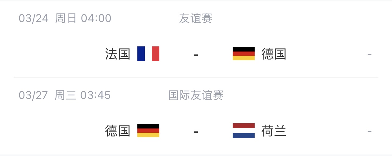 记者：诺伊尔受伤后纳帅不会补召特拉普等门将，特狮将首发出战