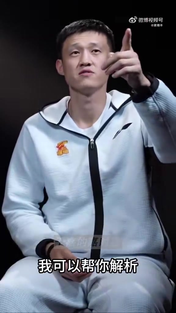 周鹏：年轻球员放弃重点人帮别人协防这是借口&不需要你这样做