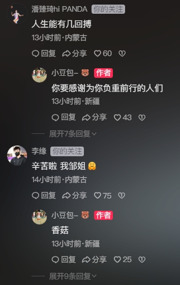 内蒙古女篮部分球员昨晚提前飞往新疆结果新疆抢3大战被山东淘汰
