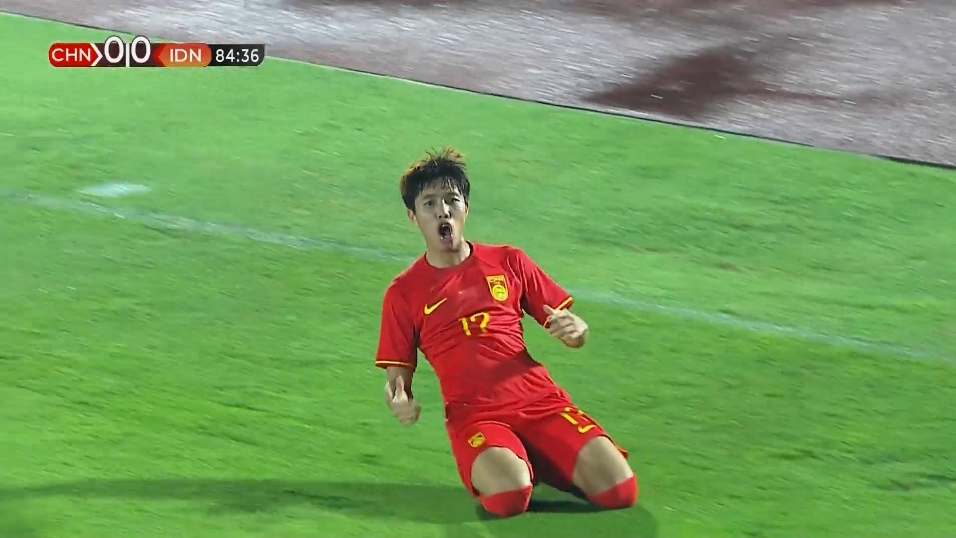 印尼门将离谱失误！钟文破空门+滑跪庆祝，U19国青一度领先印尼