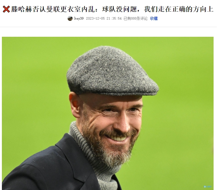 尊师武哈赫武磊赛后反复强调：相信我们走在正确的道路上！