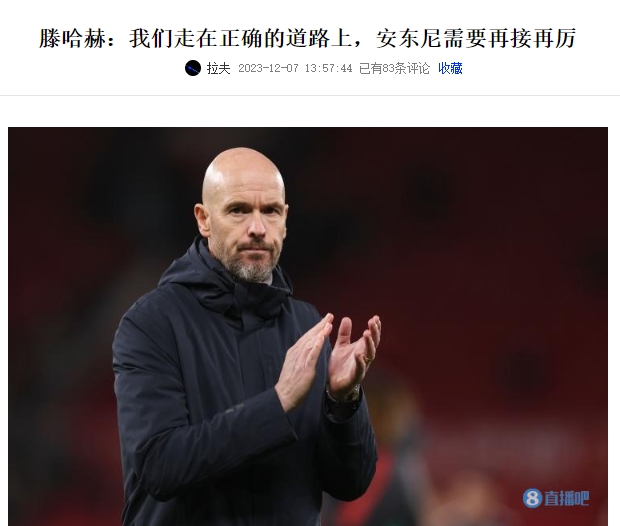 尊师武哈赫武磊赛后反复强调：相信我们走在正确的道路上！