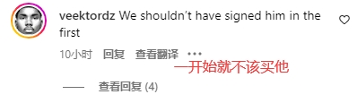 出场32分钟赛季报销！车迷热议拉维亚：这人是真实存在的吗