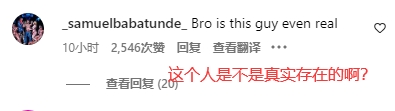 出场32分钟赛季报销！车迷热议拉维亚：这人是真实存在的吗