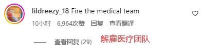 出场32分钟赛季报销！车迷热议拉维亚：这人是真实存在的吗