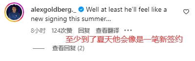 出场32分钟赛季报销！车迷热议拉维亚：这人是真实存在的吗